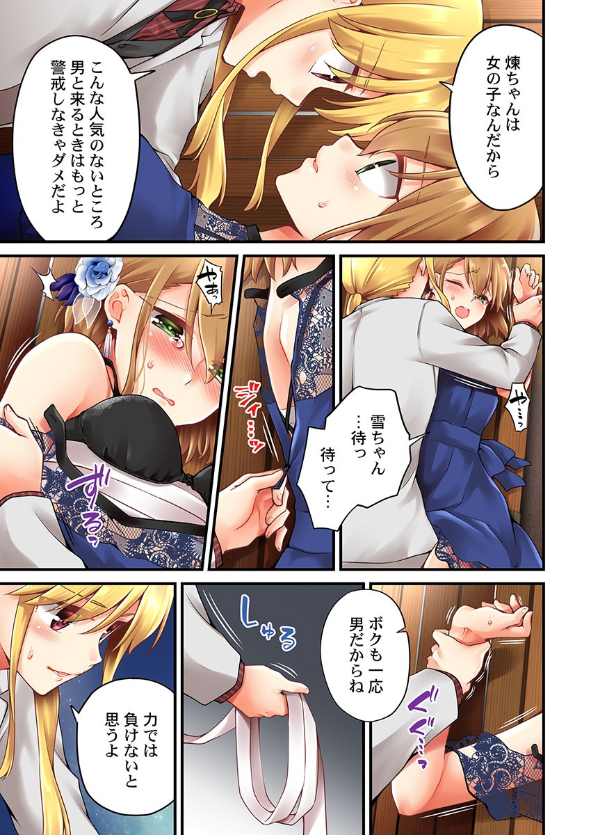 Page 1194