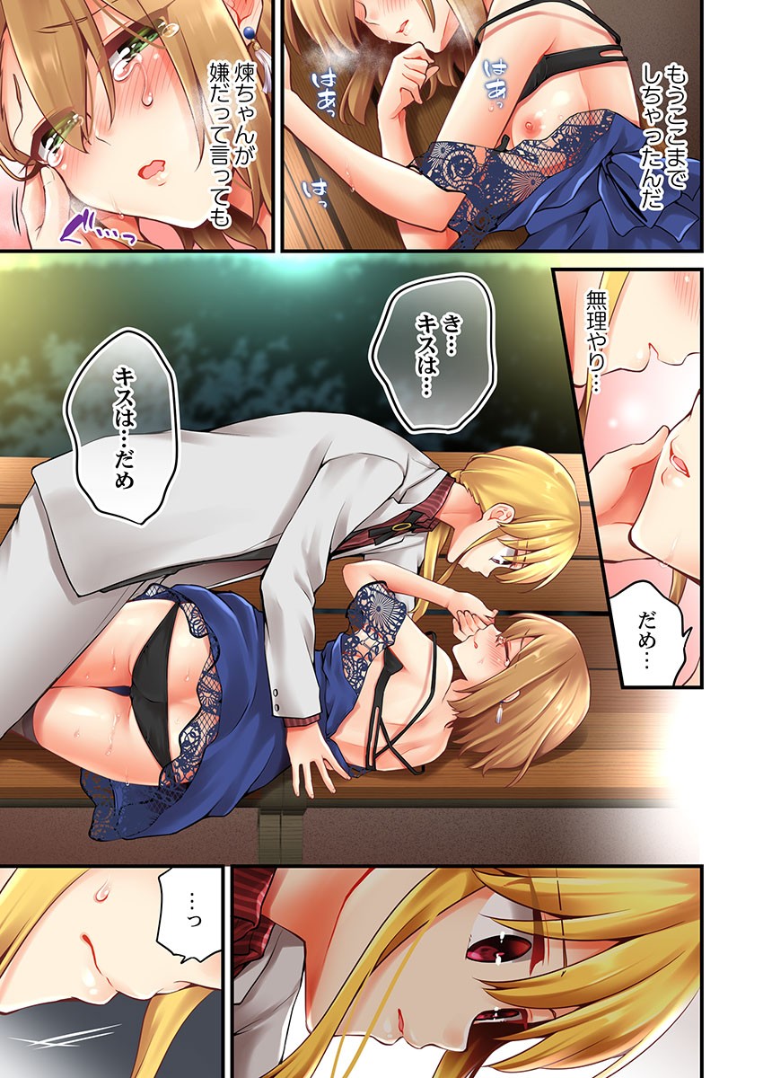 Page 1200