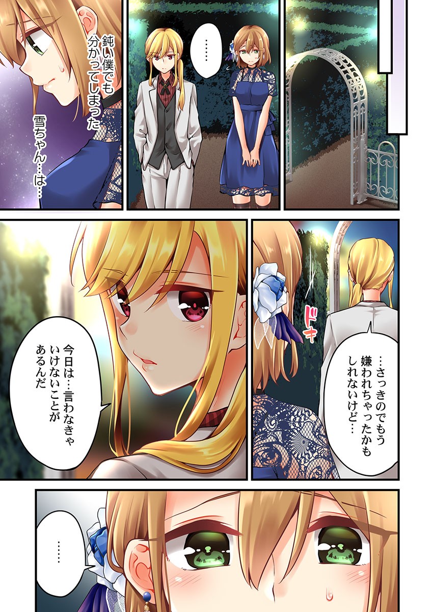 Page 1202