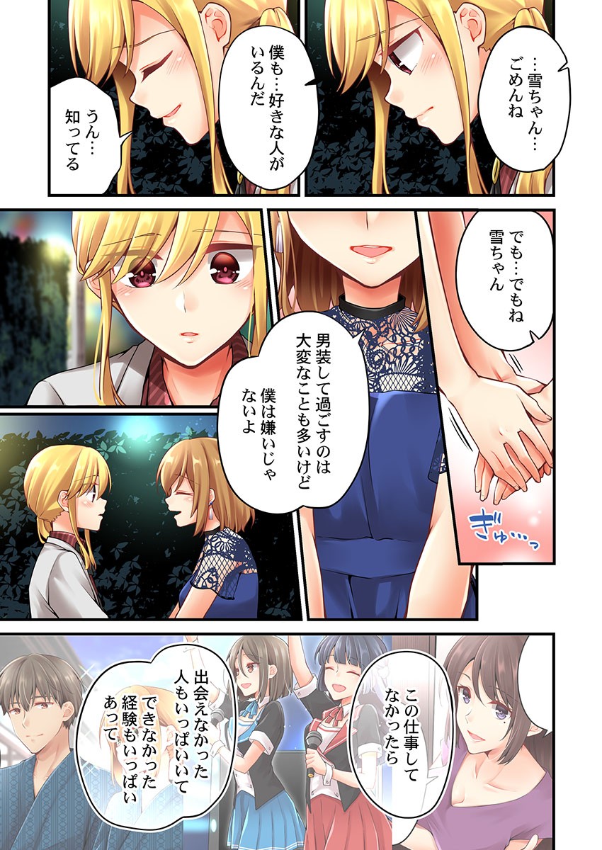 Page 1206