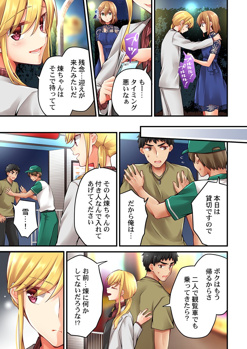 Page 1208