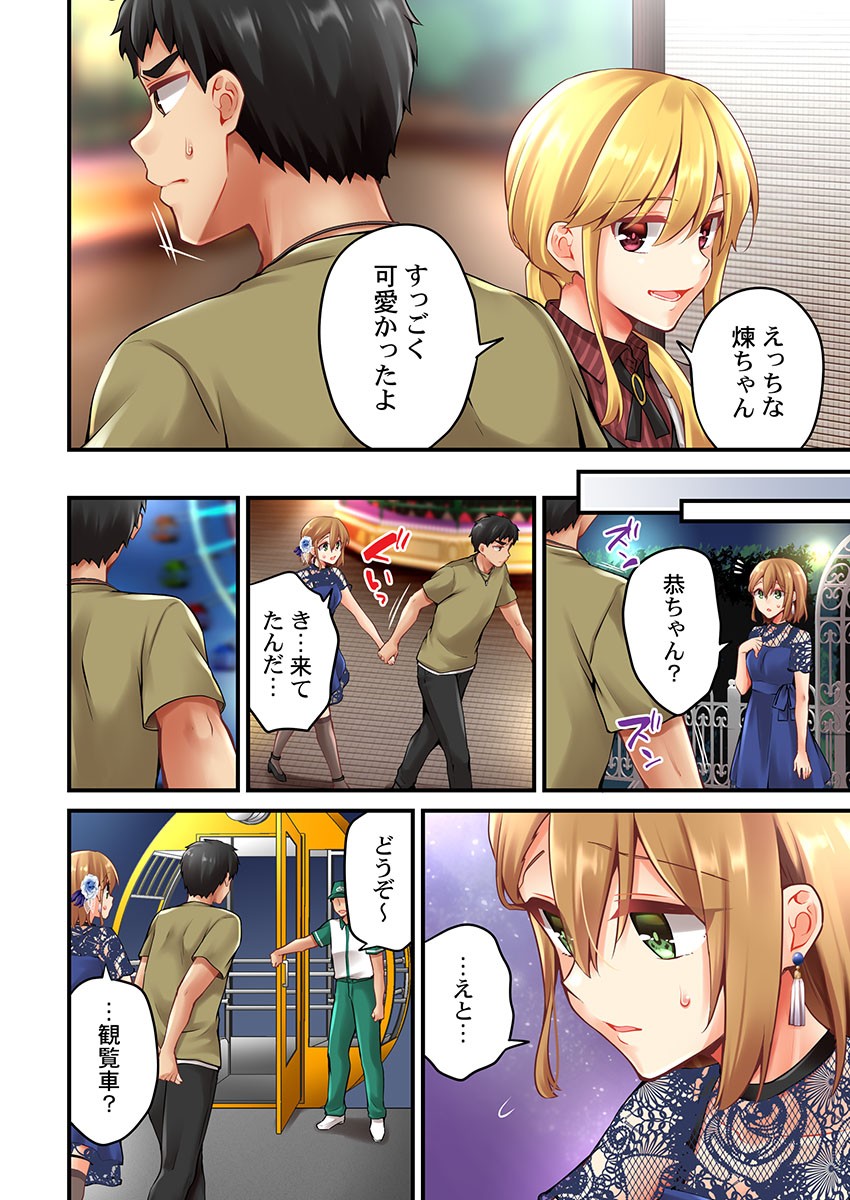 Page 1209