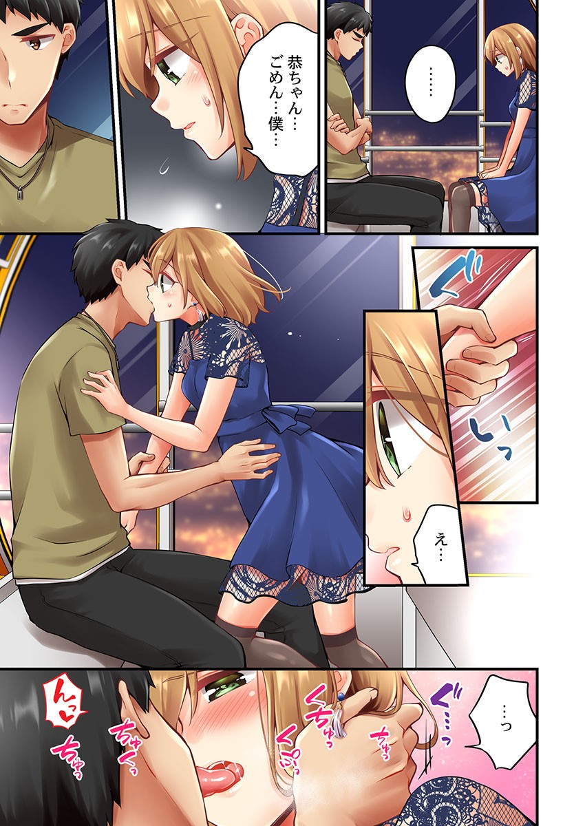 Page 1210
