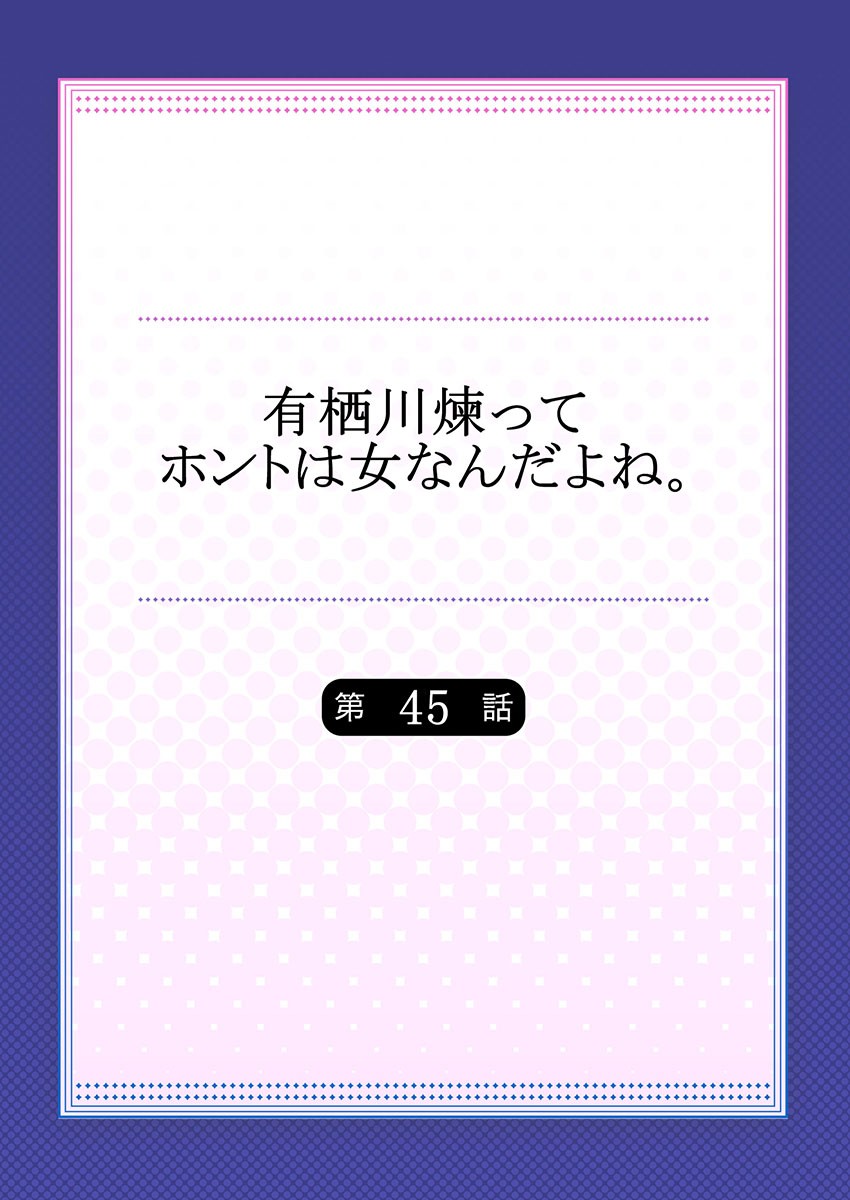 Page 1214