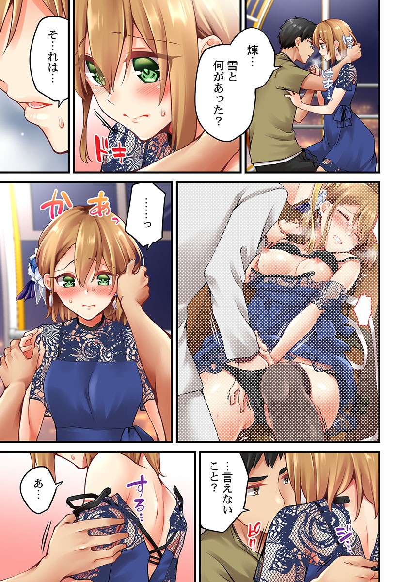 Page 1215