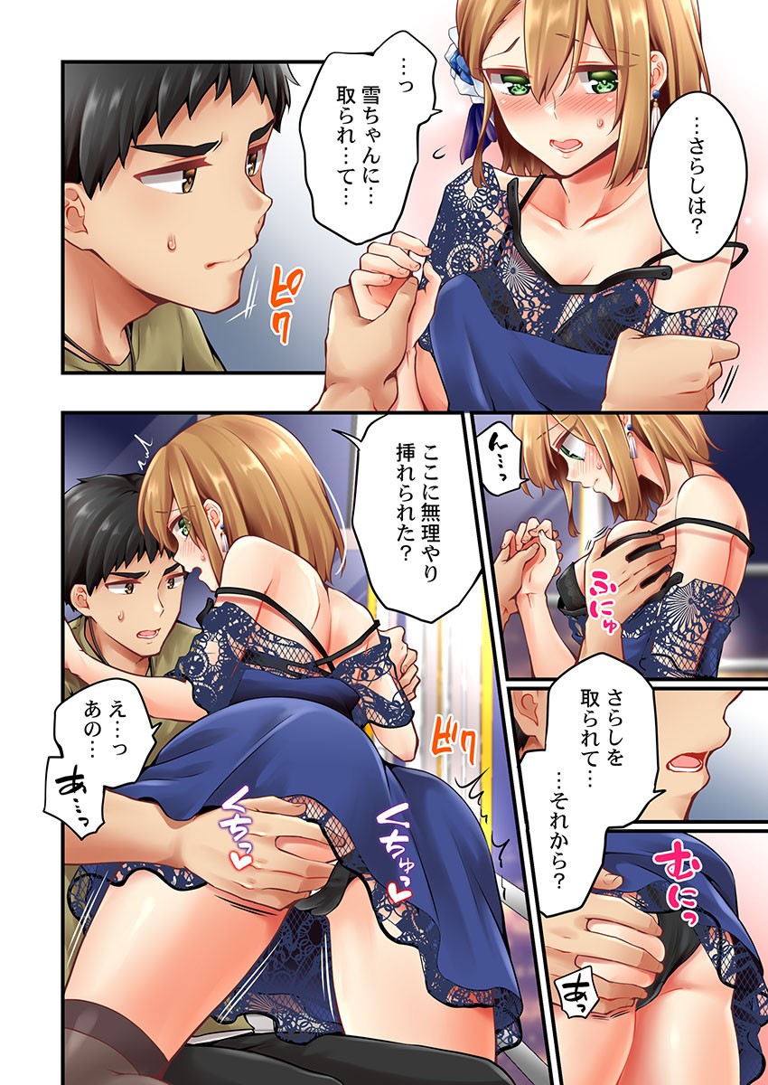 Page 1216