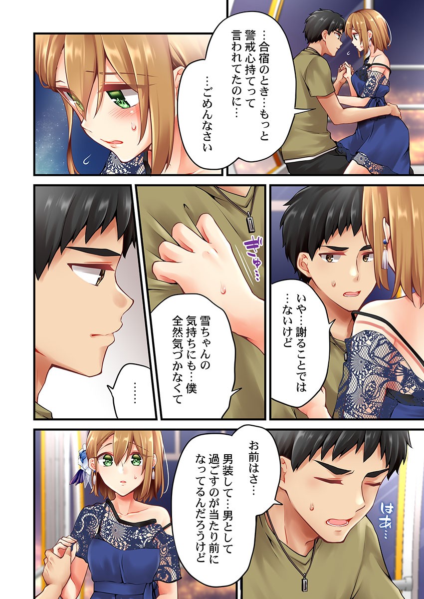 Page 1218