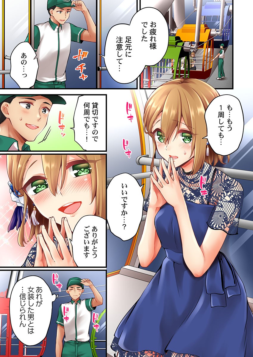 Page 1223