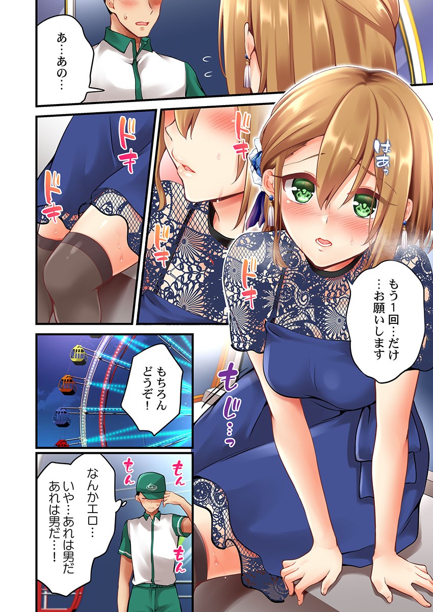 Page 1230