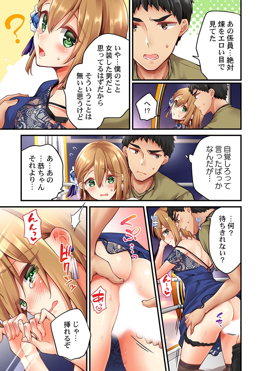 Page 1231