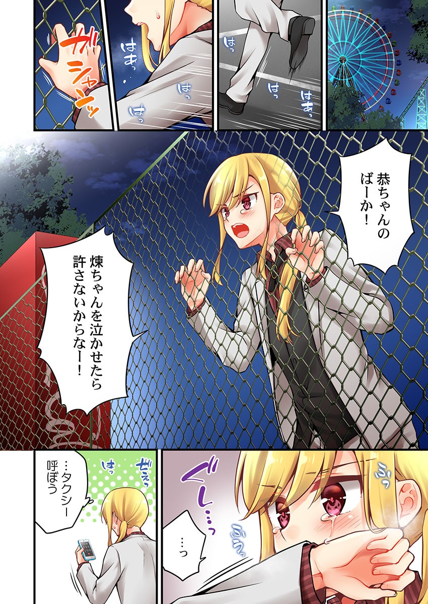 Page 1236