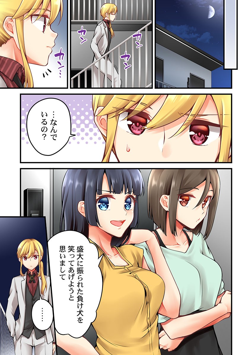 Page 1237