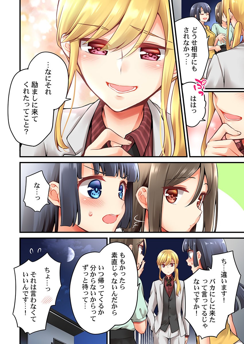 Page 1238