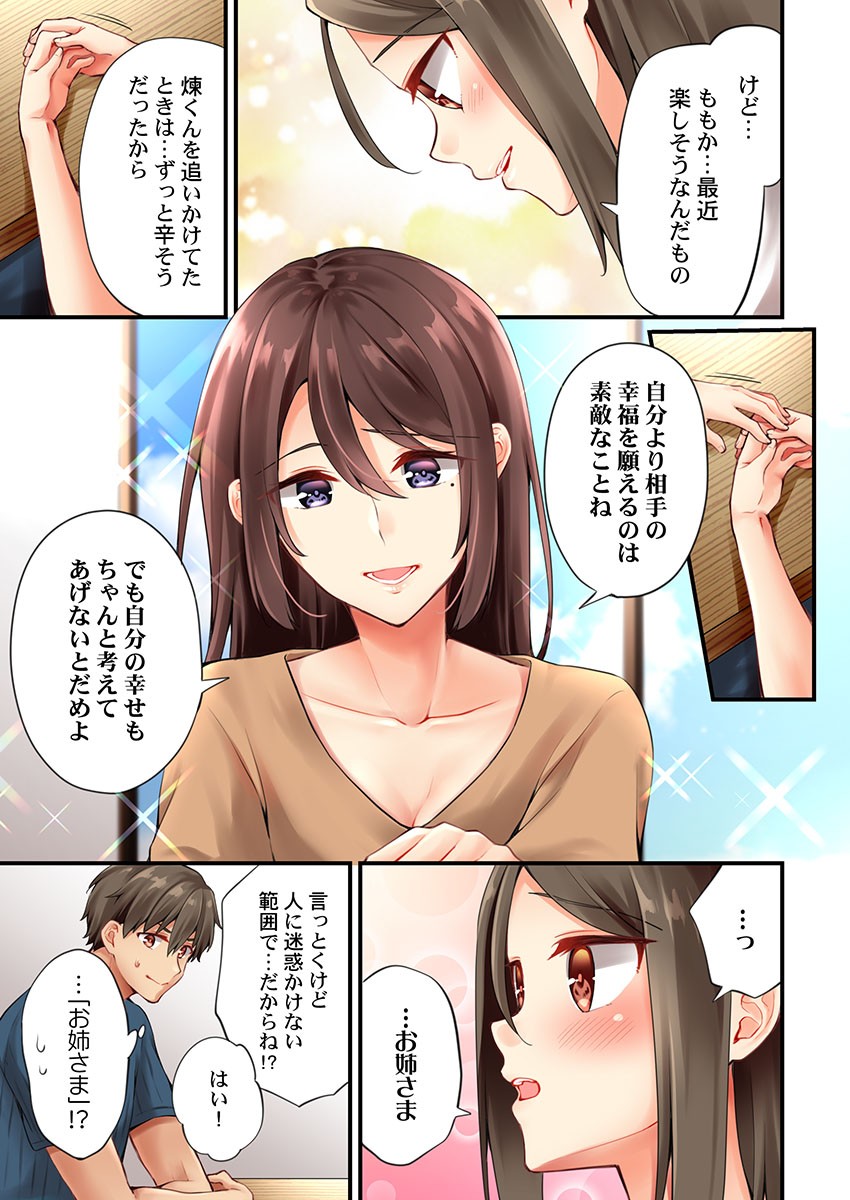 Page 1244