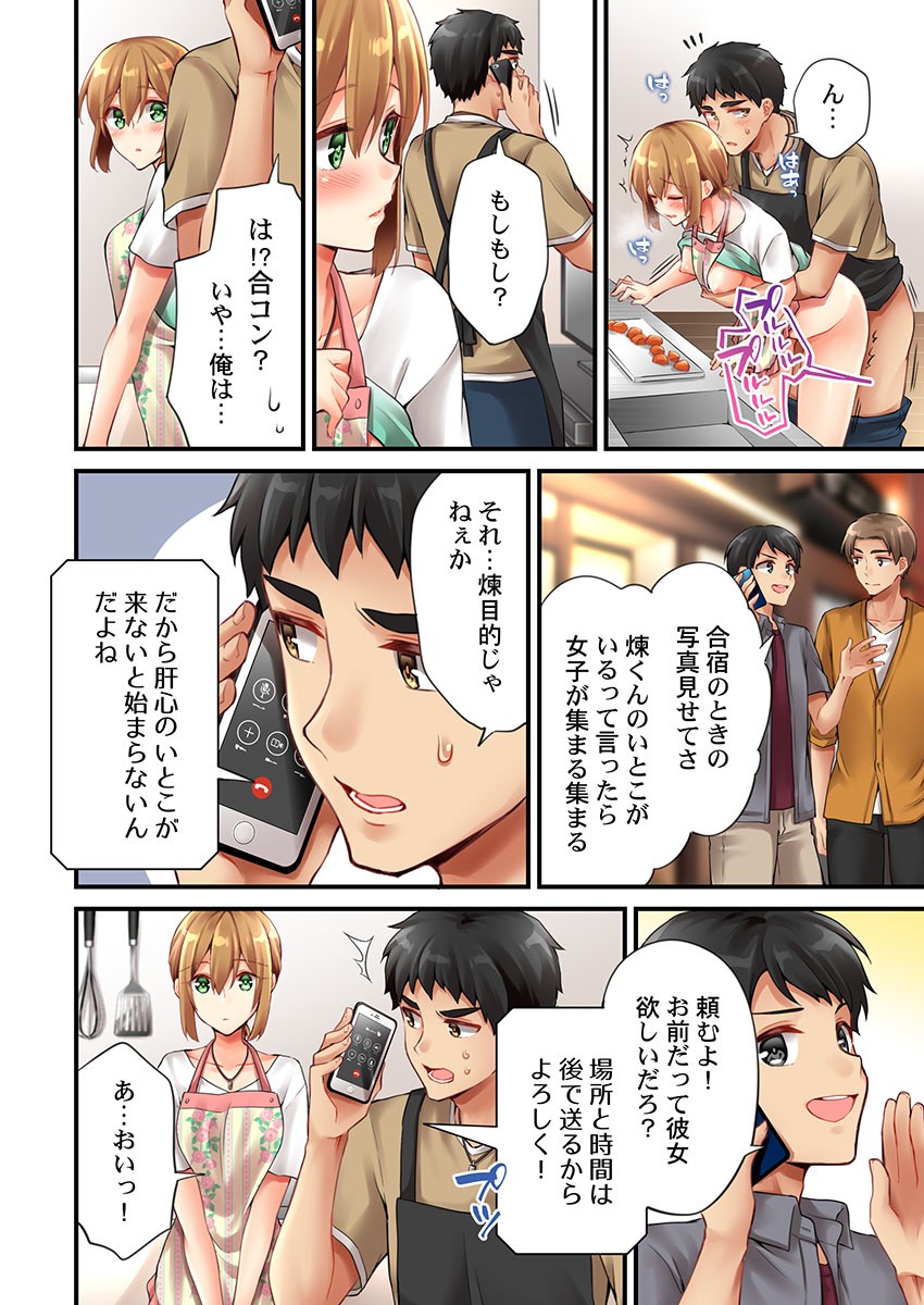 Page 1263