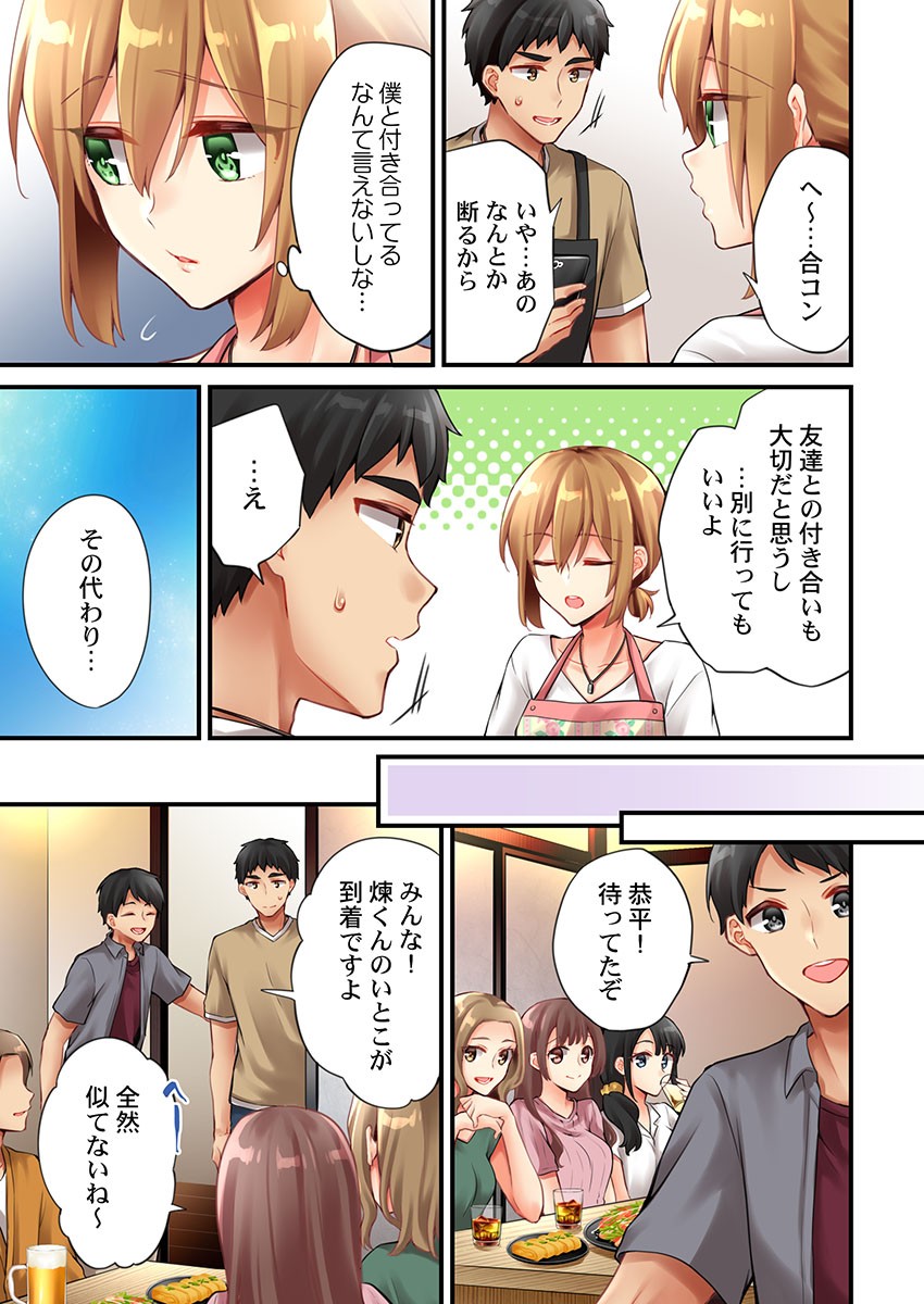Page 1264