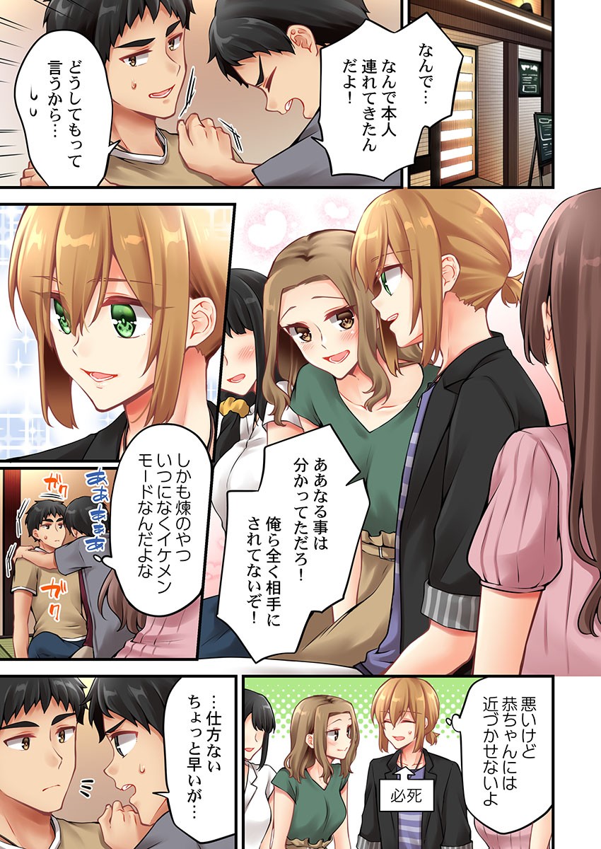 Page 1269