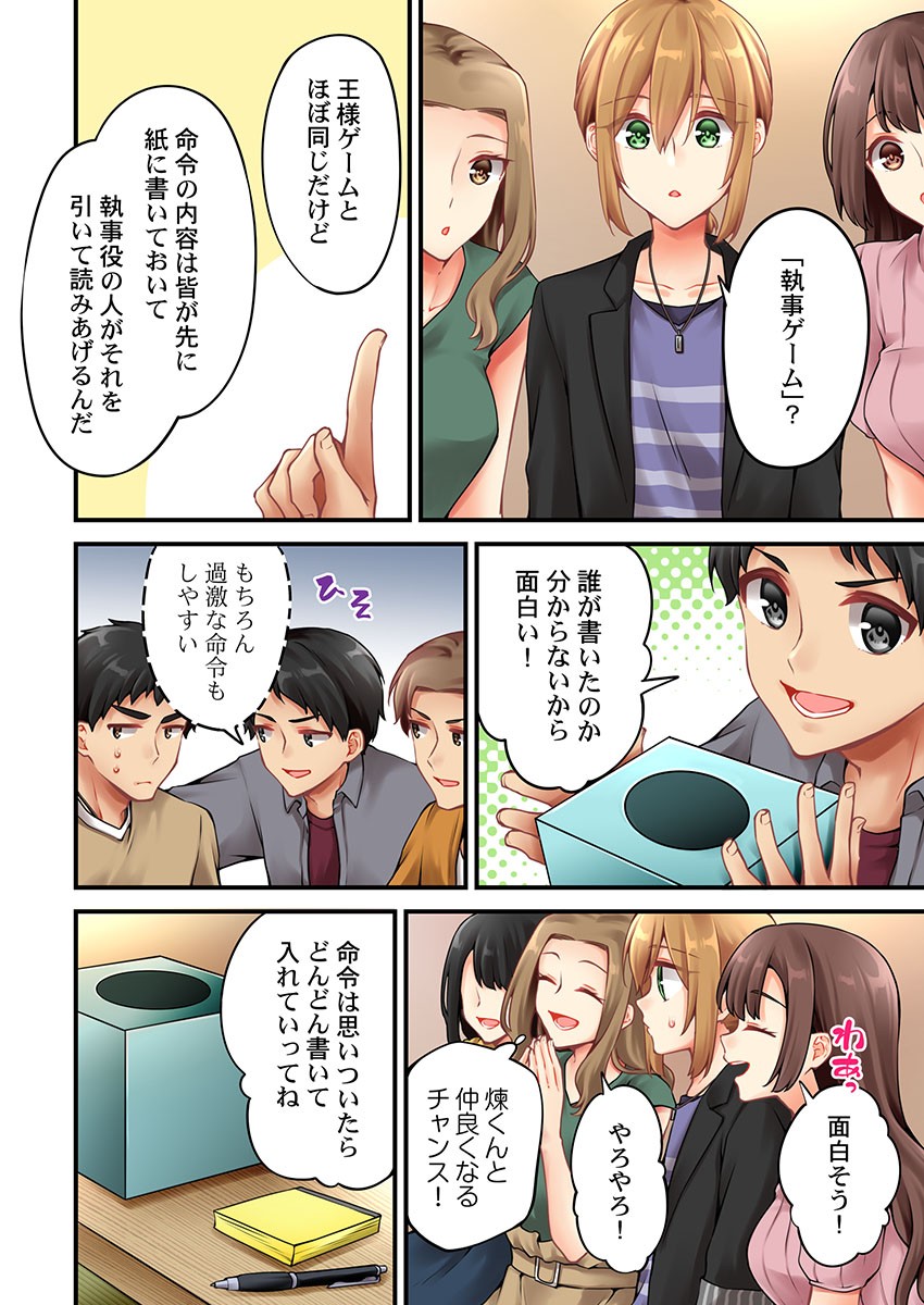Page 1270