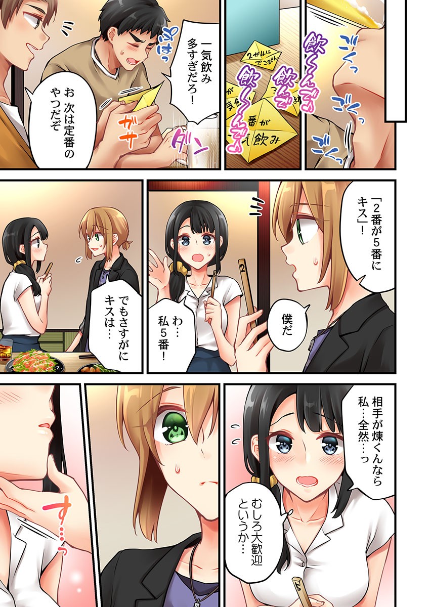 Page 1271