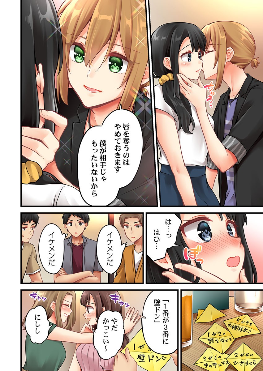 Page 1272