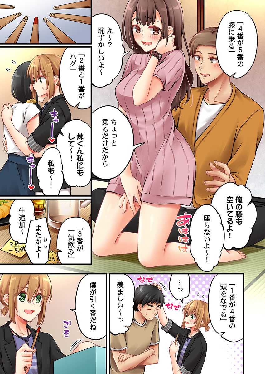 Page 1273