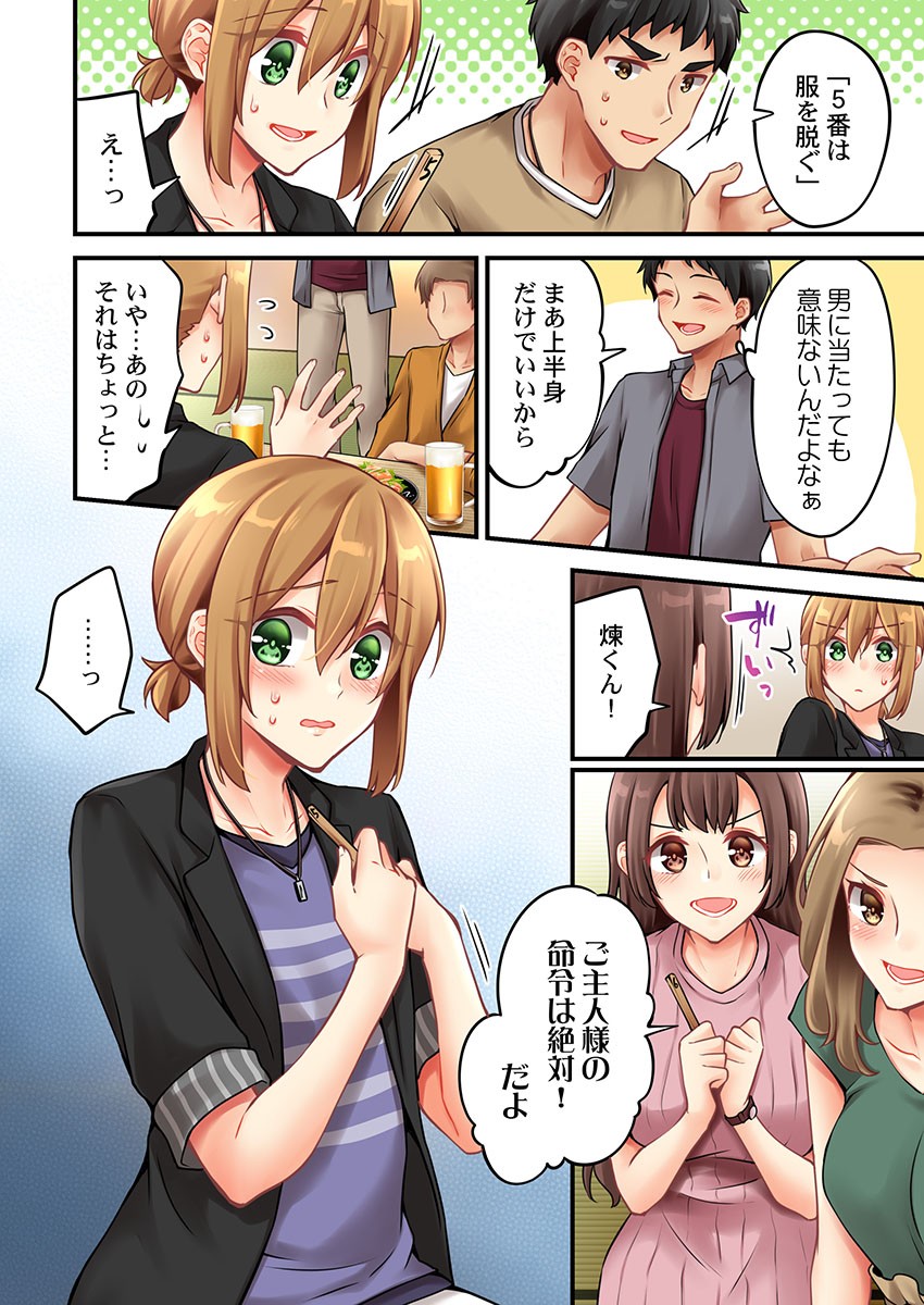 Page 1276