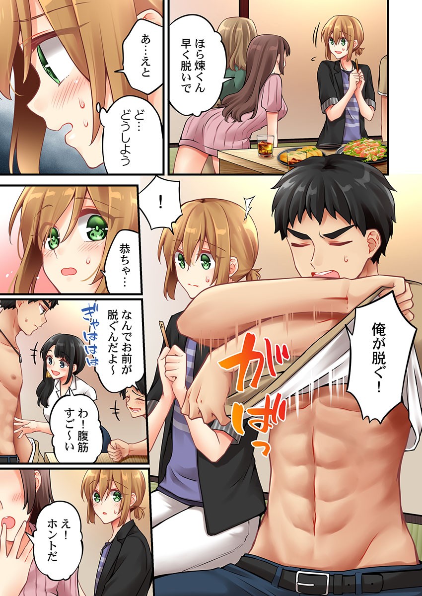 Page 1277
