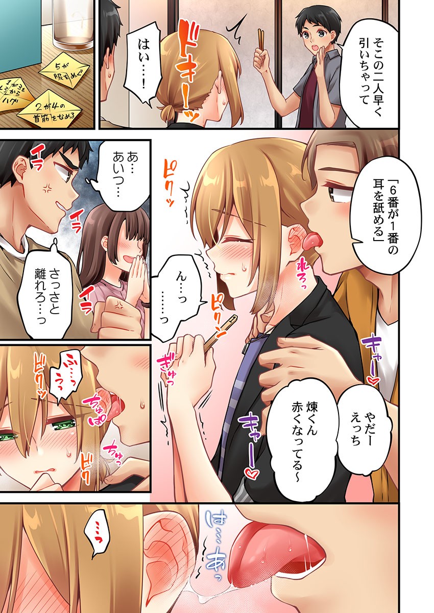 Page 1279