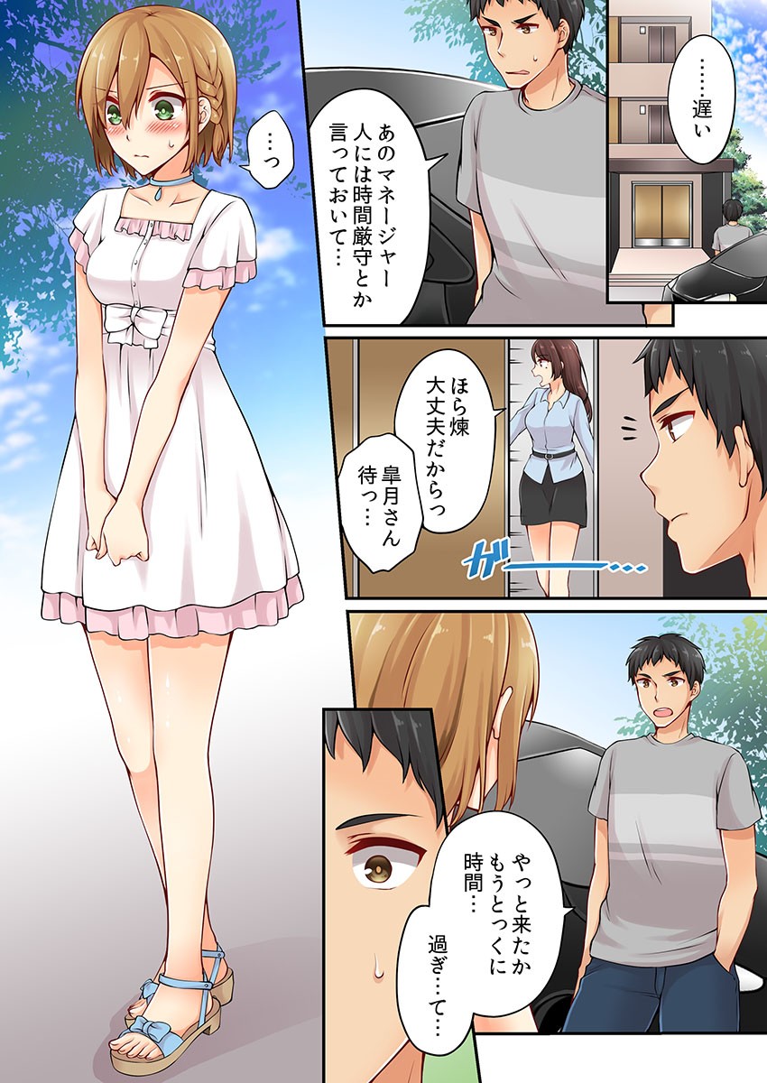 Page 128