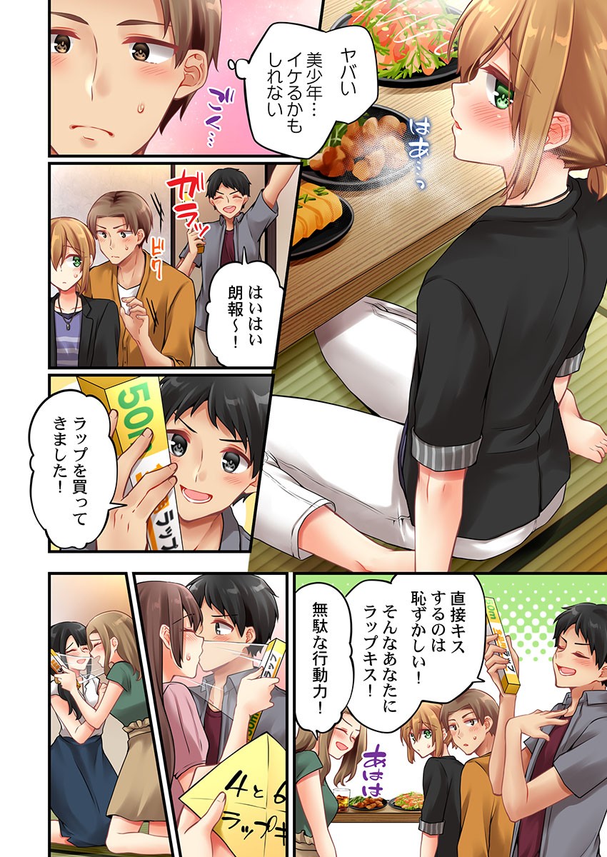 Page 1280