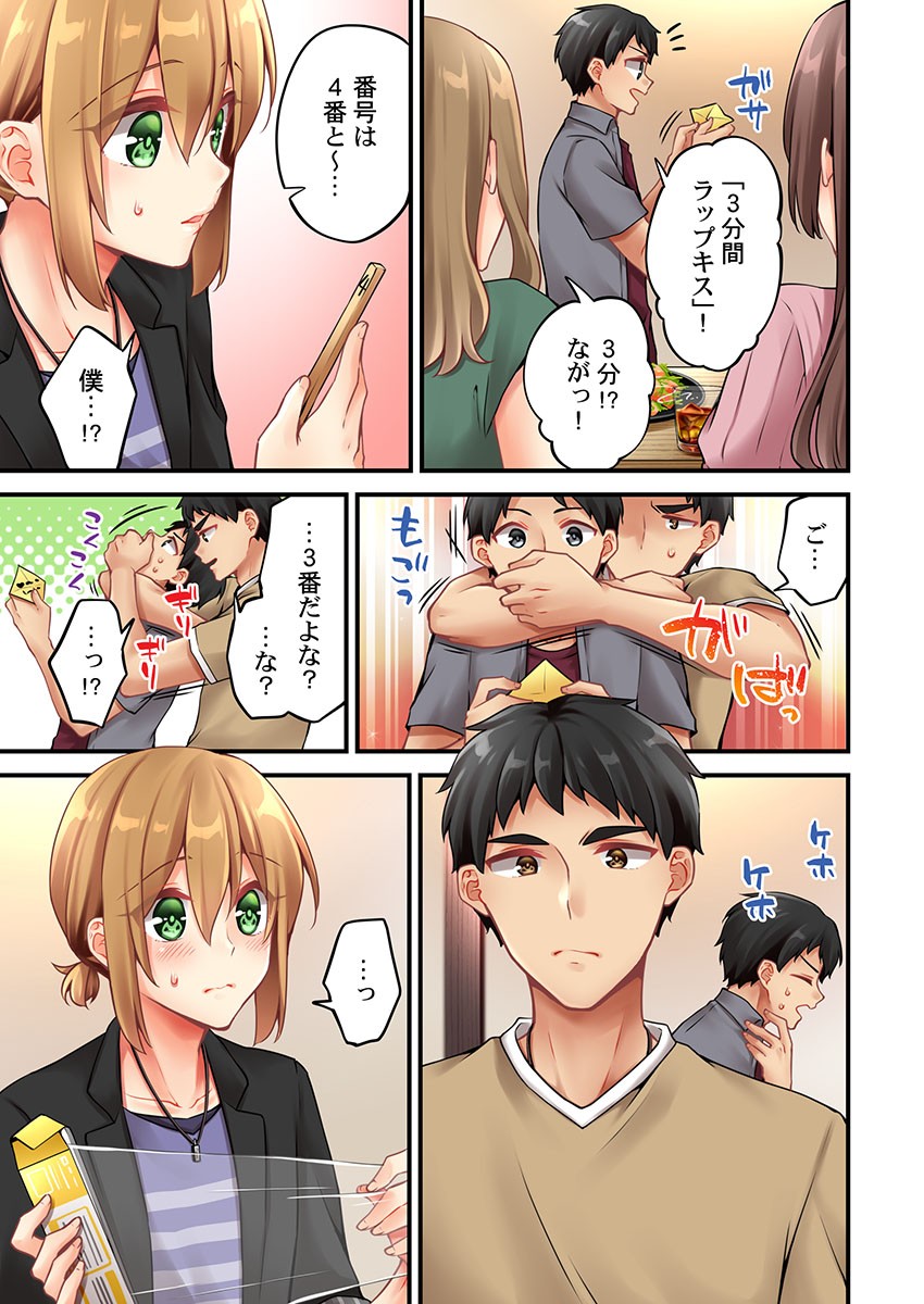 Page 1281