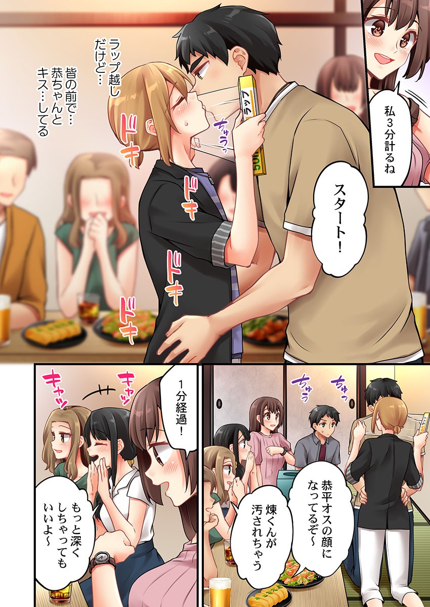 Page 1282