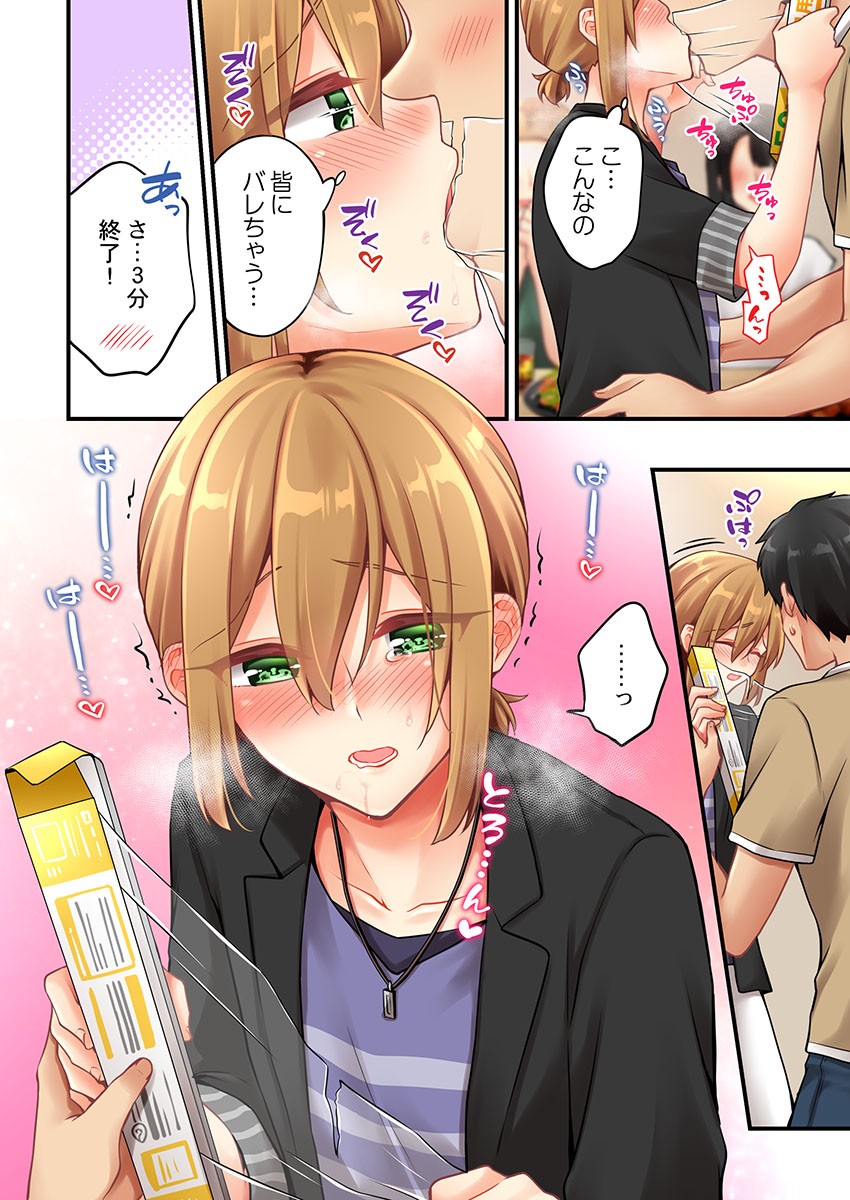 Page 1284