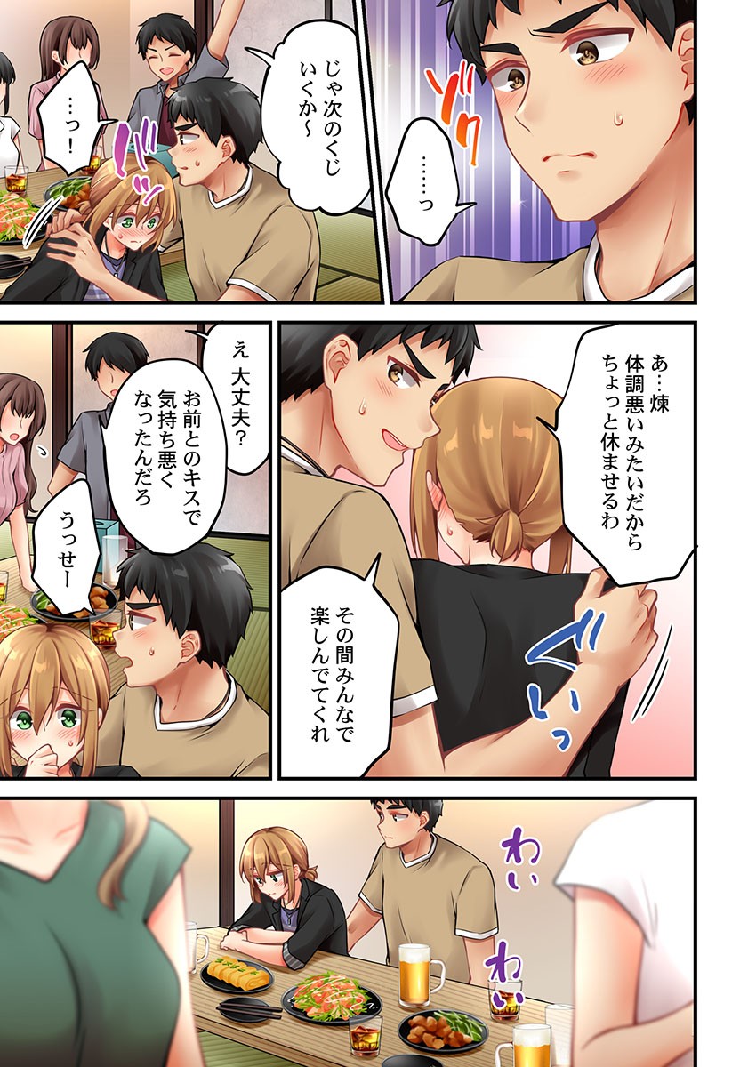 Page 1285