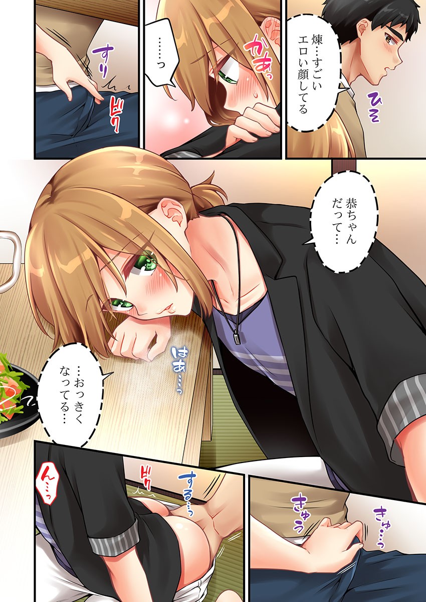 Page 1286