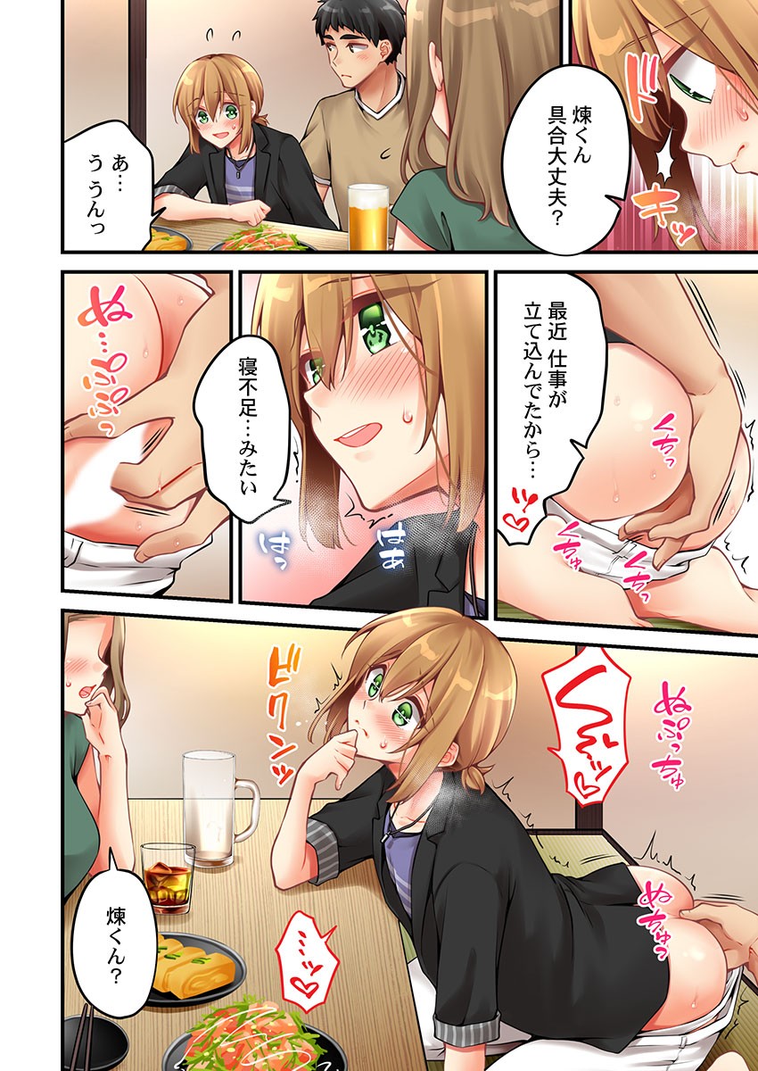 Page 1288