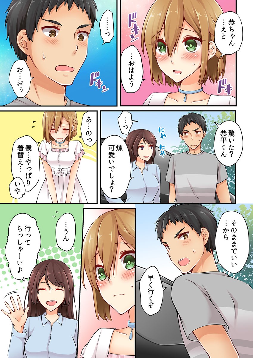 Page 129