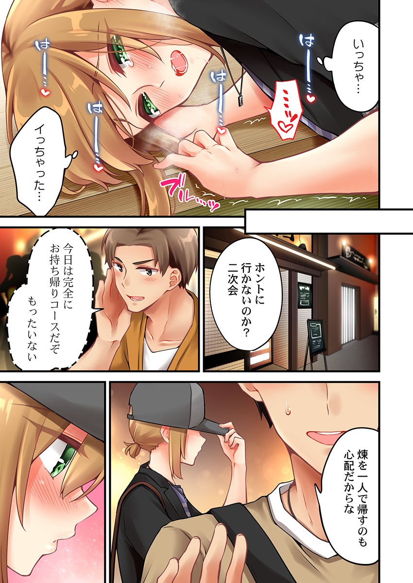 Page 1291