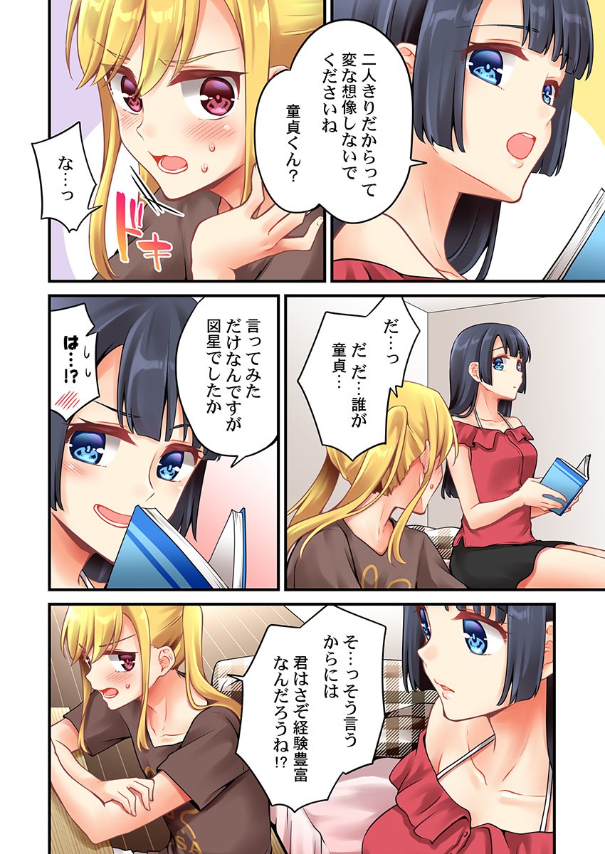 Page 1297