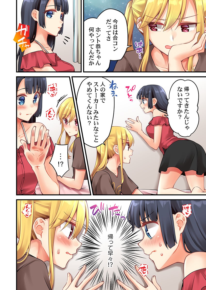 Page 1299