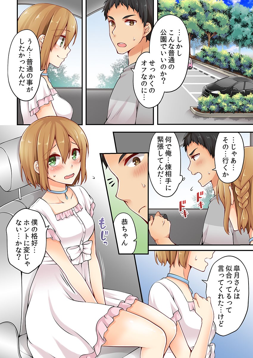 Page 130