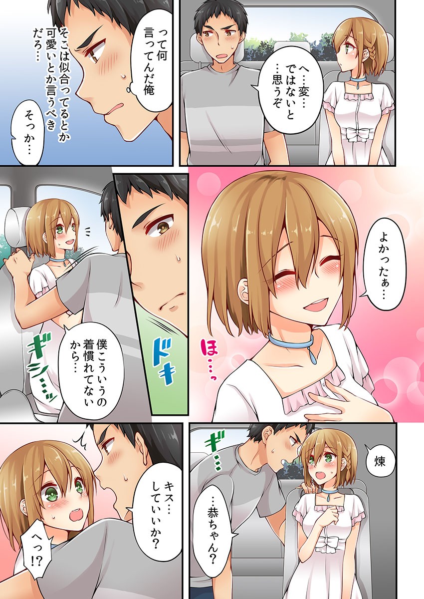 Page 131