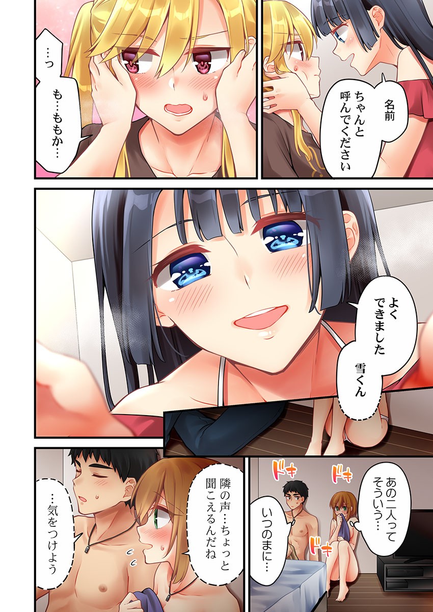 Page 1319