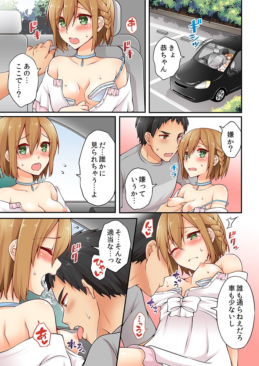 Page 133
