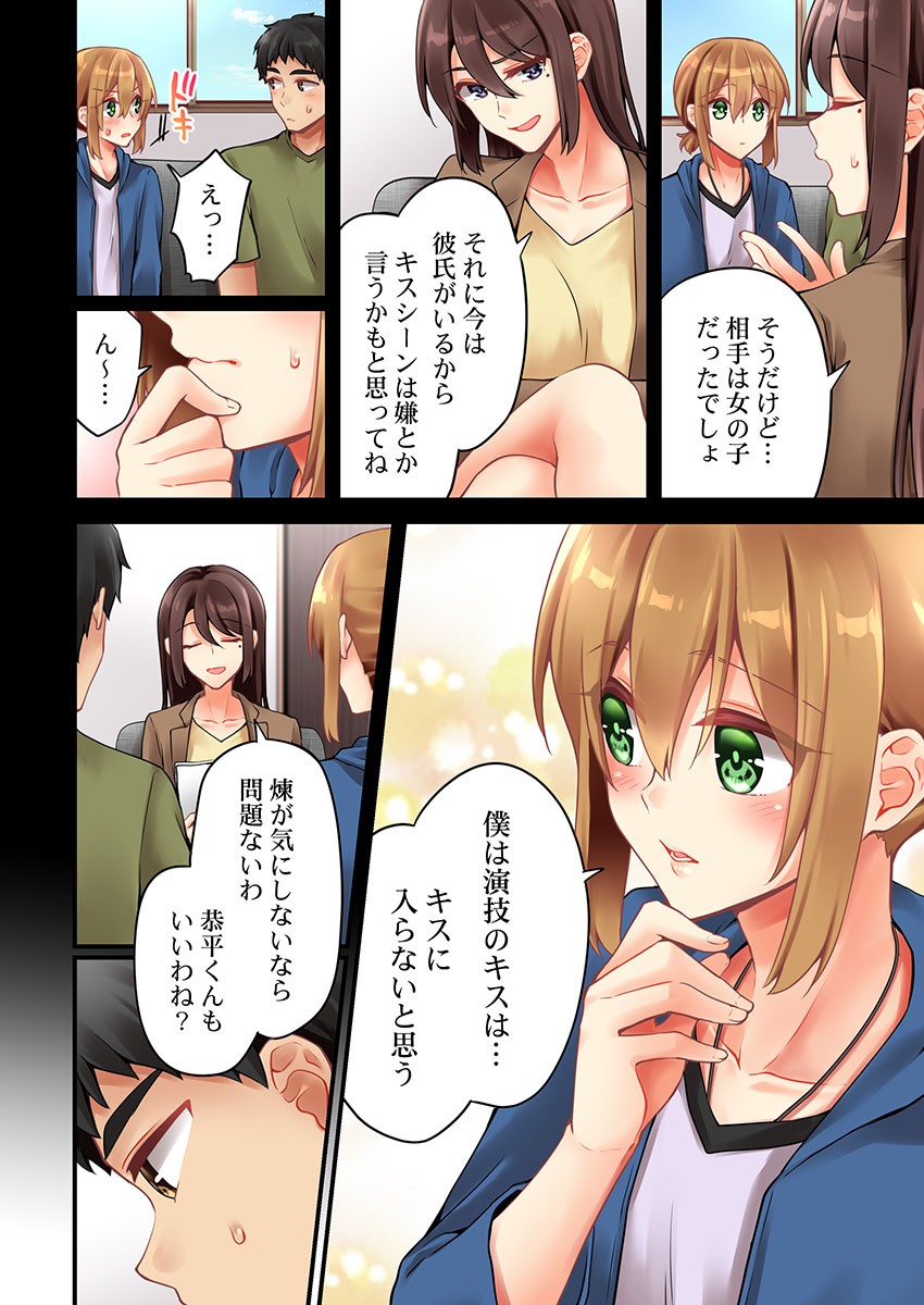 Page 1342