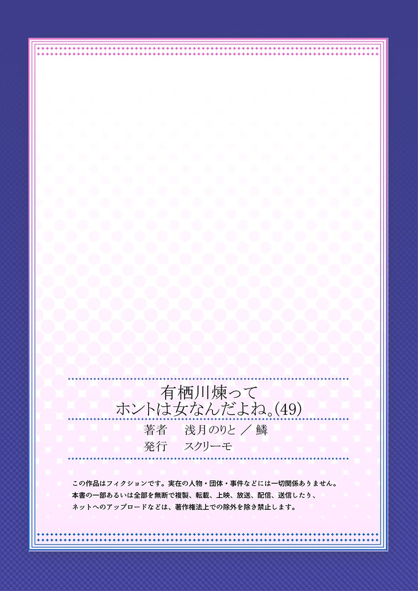 Page 1347