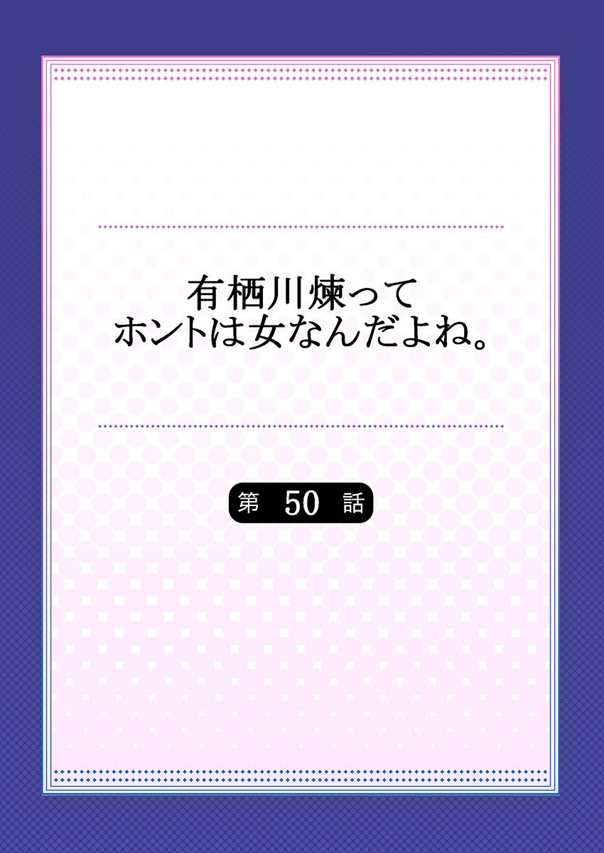 Page 1349