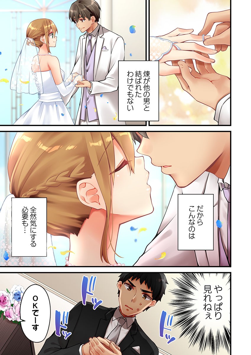 Page 1368