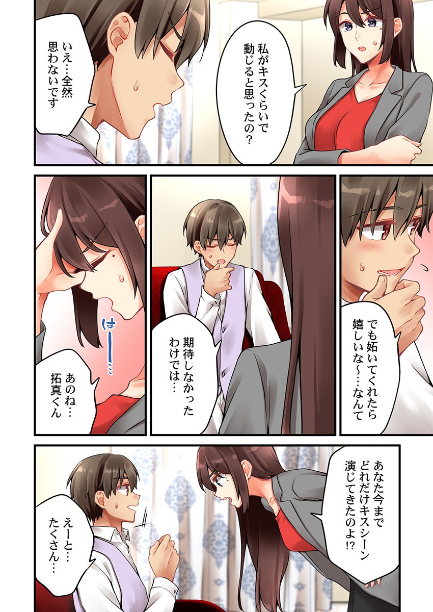 Page 1371