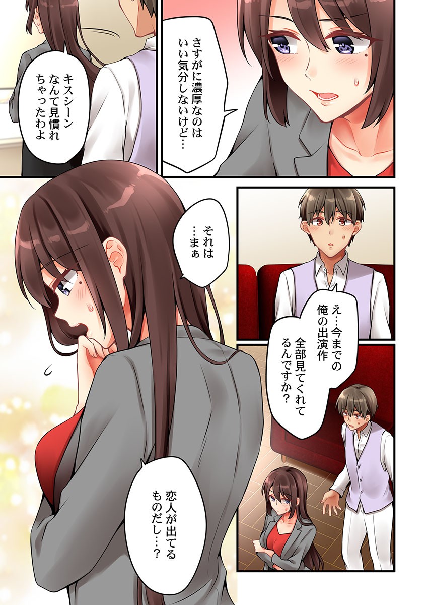 Page 1372